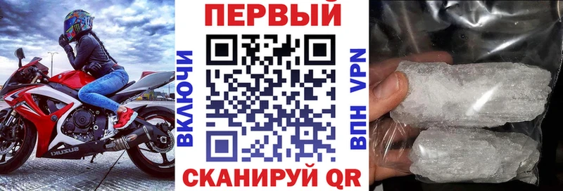 АМФЕТАМИН 97%  Осинники 