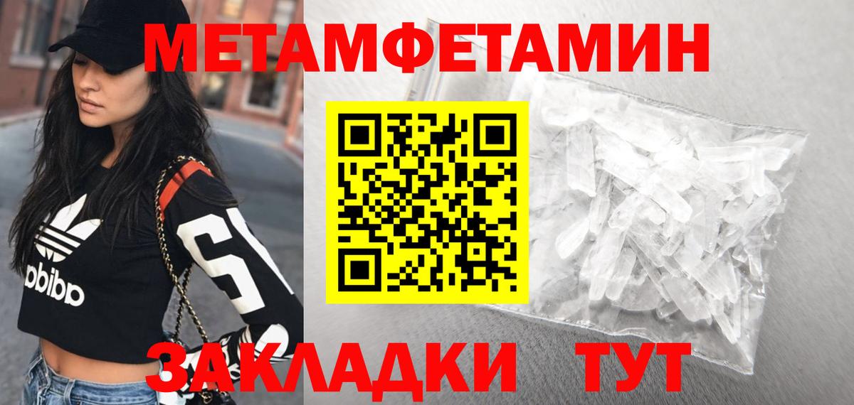 Амфетамин Розовый  АМФ  Осинники  Амфетамин  Вход с VPN 