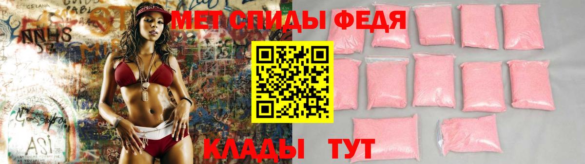 Амфетамин 98% Осинники
