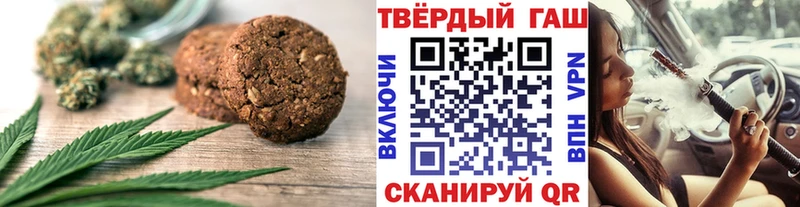 Canna-Cookies конопля  купить наркотик  Осинники 