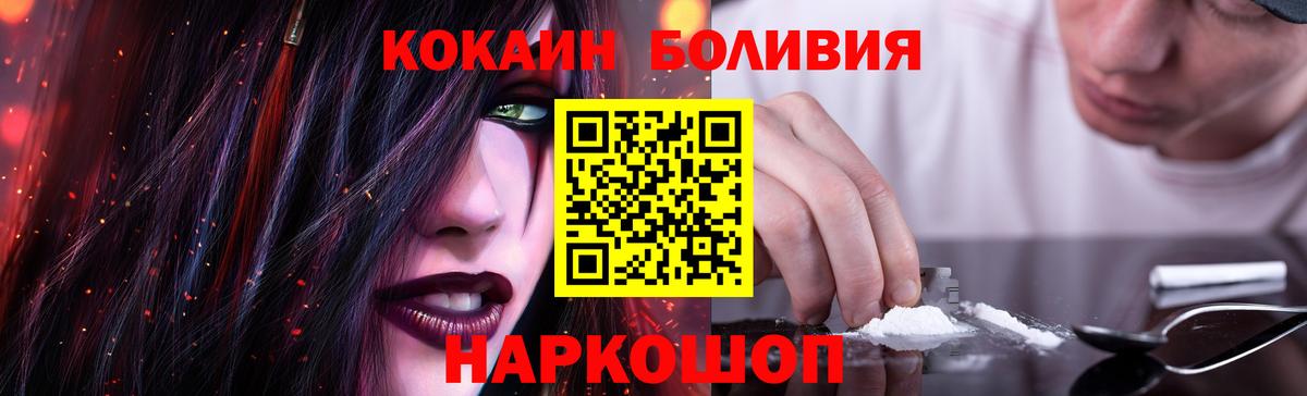 Cocaine 98% Осинники