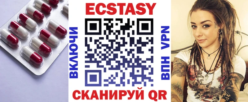 Ecstasy таблы  купить наркоту  mega как войти  Осинники 