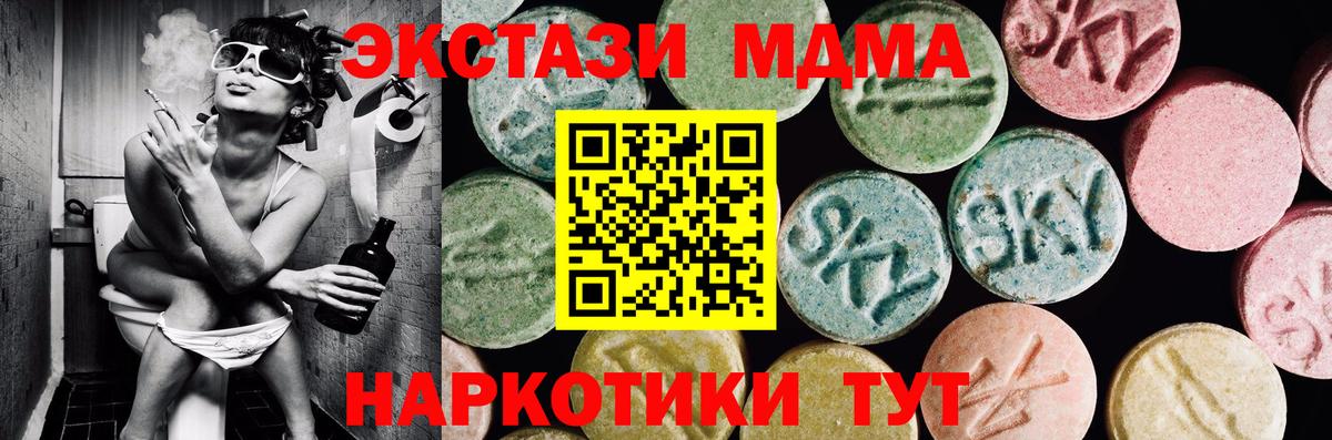 Ecstasy 300 mg  Вход с VPN  как найти закладки  Осинники  ЭКСТАЗИ 250 мг 