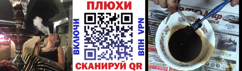 ГАШ убойный  ссылка на мегу онион  Осинники  даркнет сайт 