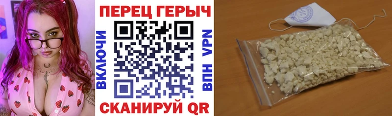Героин гречка  Осинники 
