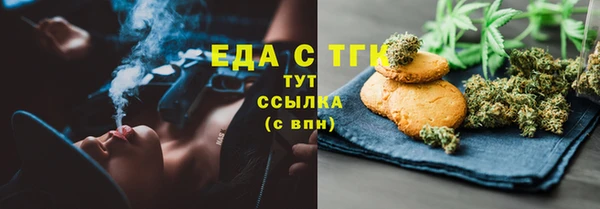 ПСИЛОЦИБИНОВЫЕ ГРИБЫ Алексеевка