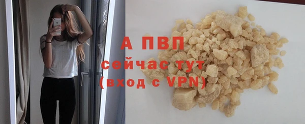 синтетический гашиш Пестово