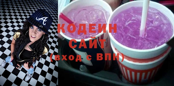 мяу мяу кристалл Пересвет
