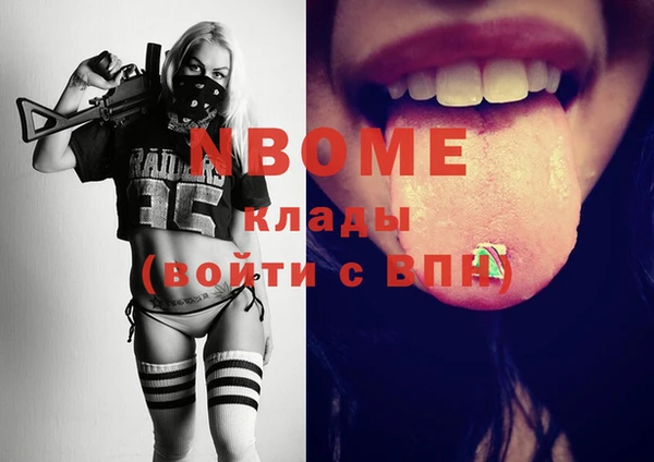 ПСИЛОЦИБИНОВЫЕ ГРИБЫ Алексеевка