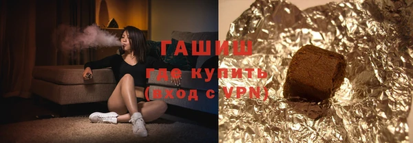 ПСИЛОЦИБИНОВЫЕ ГРИБЫ Алексеевка