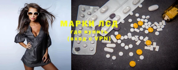 ПСИЛОЦИБИНОВЫЕ ГРИБЫ Алексеевка