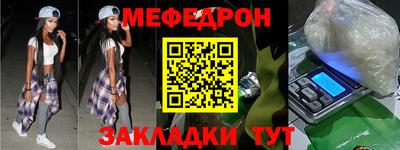 меф VHQ Тверь