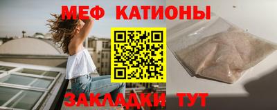 меф VHQ Тверь
