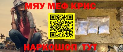 меф VHQ Тверь