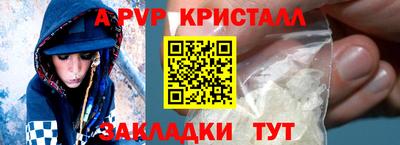 дистиллят марихуана Татарск