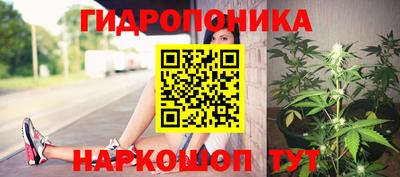 дистиллят марихуана Татарск