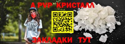 меф VHQ Тверь