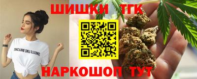 дистиллят марихуана Татарск