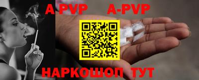 меф VHQ Тверь