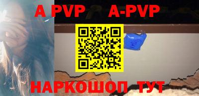 меф VHQ Тверь