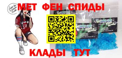 меф VHQ Тверь