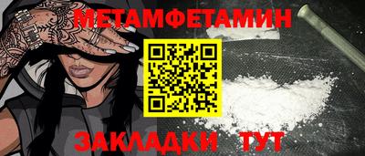 меф VHQ Тверь