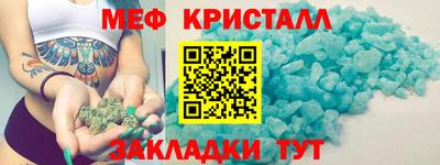 дистиллят марихуана Татарск