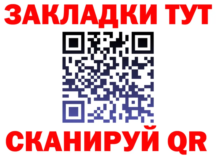 ГАШ убойный зеркало площадка omg Осинники