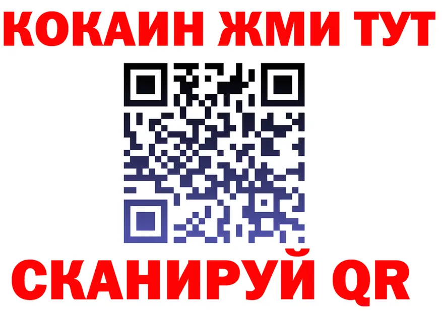 Бутират BDO зеркало это OMG Осинники