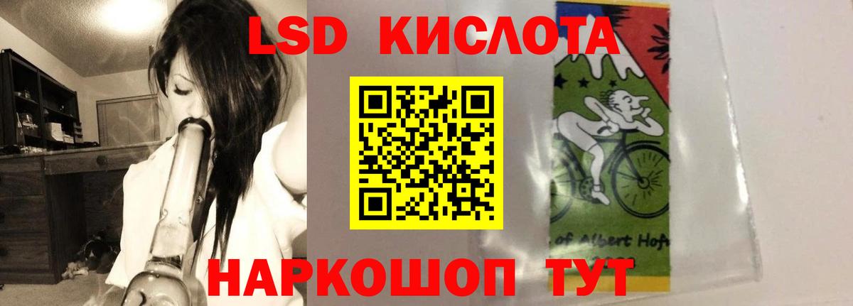 Осинники  Лсд 25 экстази ecstasy  Вход с VPN 