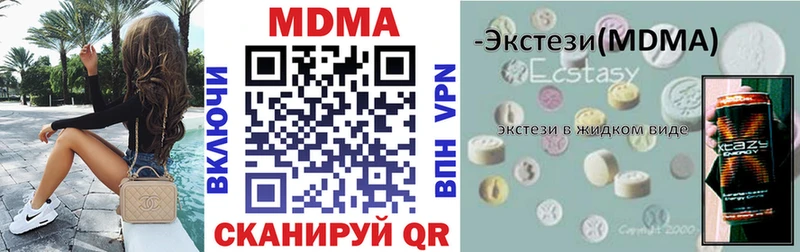 MDMA VHQ  наркота  Осинники 
