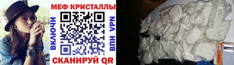 mega как войти  купить наркотики цена  Осинники  МЯУ-МЯУ кристаллы 