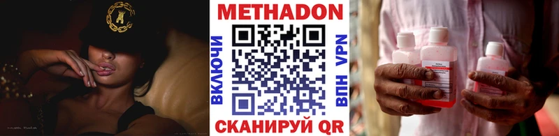omg маркетплейс  Осинники  Метадон кристалл 