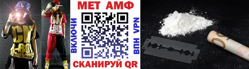 Метамфетамин Methamphetamine Осинники