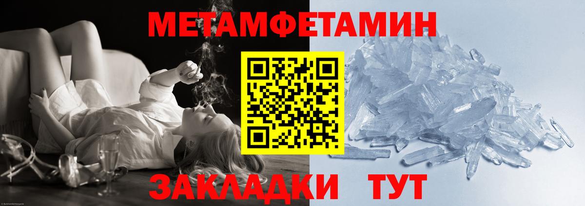 Осинники  Метамфетамин  Метамфетамин винт  Вход с VPN  Метамфетамин винт 