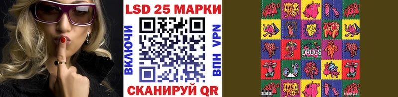 Марки 25I-NBOMe 1500мкг  shop формула  Осинники 