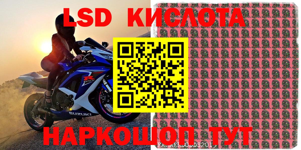 Марки 25I-NBOMe 1500мкг  Марки NBOMe  Осинники  Вход с VPN 