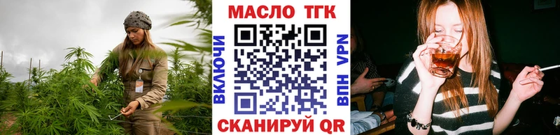 купить   Осинники  блэк спрут маркетплейс  Дистиллят ТГК жижа 