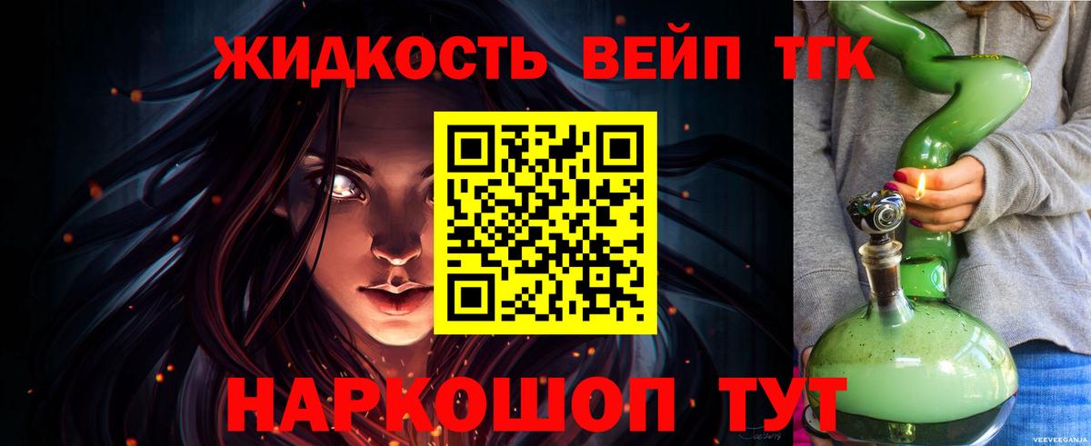 Кетамин Осинники