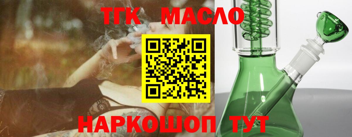 Осинники  ГАШИШ  Вход с VPN  МЕФ  Меф МЯУ МЯУ кристаллы  Конопля 