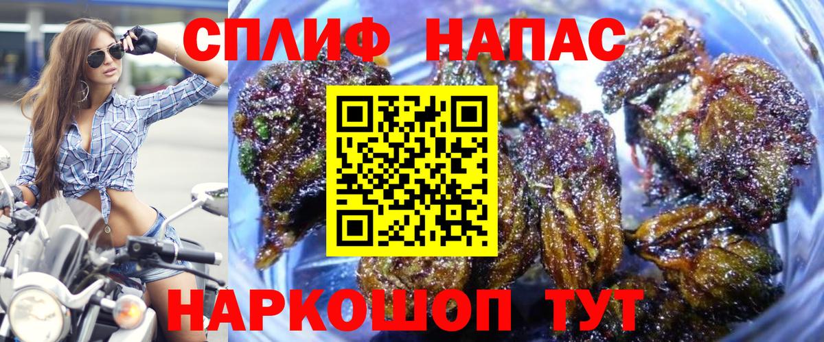Бошки марихуана тримм Осинники